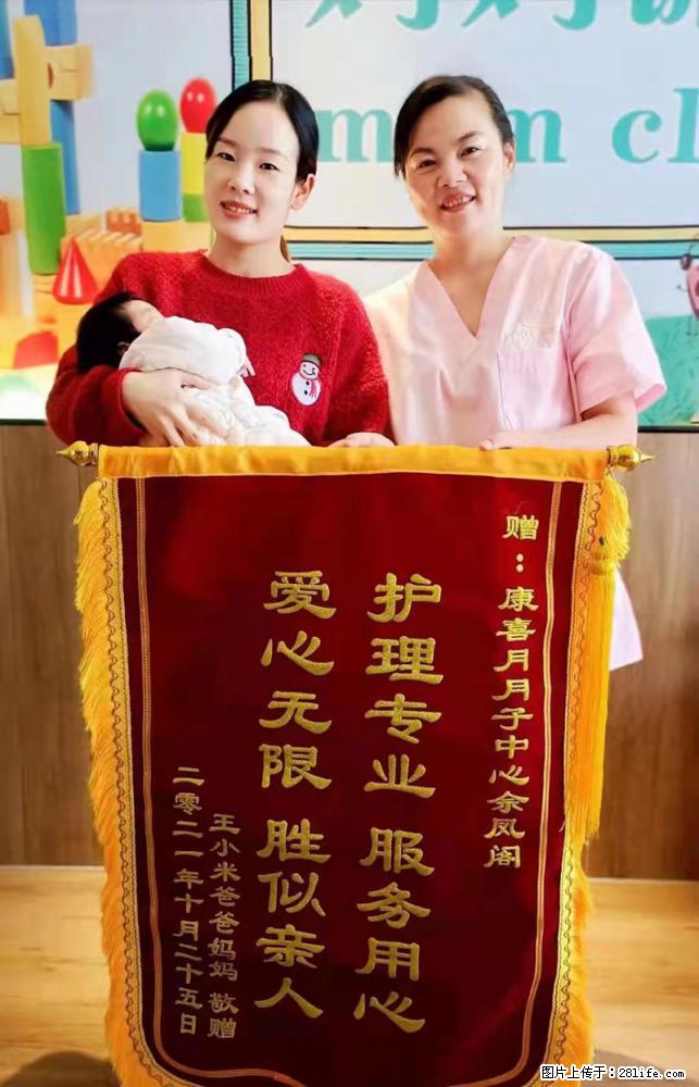 上海高端月子会所招新手月嫂，零基础带教，包吃住 - 职场交流 - 阜新生活社区 - 阜新28生活网 fx.28life.net
