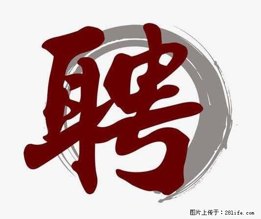 上海市2022招公聘‬告：政府专‬职消防员、驶驾‬员 - 职场交流 - 阜新生活社区 - 阜新28生活网 fx.28life.net