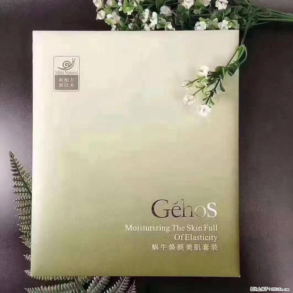 【姬存希】Géhos 美肌四件套，滋养补水+修复锁水 - 新手上路 - 阜新生活社区 - 阜新28生活网 fx.28life.net