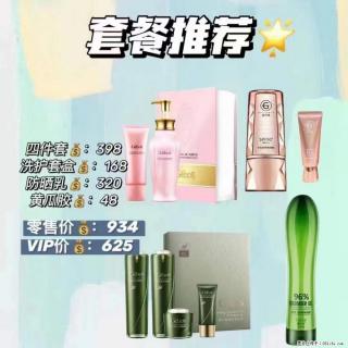 【姬存希】套餐推荐： 清洁+洗护+防晒+晒后修复 - 阜新28生活网 fx.28life.net