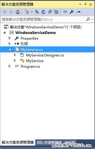使用C#.Net创建Windows服务的方法 - 生活百科 - 阜新生活社区 - 阜新28生活网 fx.28life.net