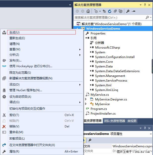使用C#.Net创建Windows服务的方法 - 生活百科 - 阜新生活社区 - 阜新28生活网 fx.28life.net