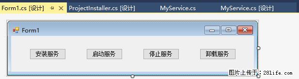 使用C#.Net创建Windows服务的方法 - 生活百科 - 阜新生活社区 - 阜新28生活网 fx.28life.net