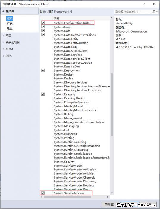 使用C#.Net创建Windows服务的方法 - 生活百科 - 阜新生活社区 - 阜新28生活网 fx.28life.net