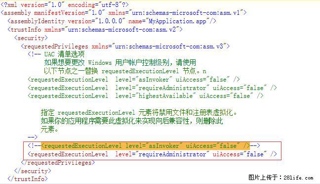 使用C#.Net创建Windows服务的方法 - 生活百科 - 阜新生活社区 - 阜新28生活网 fx.28life.net