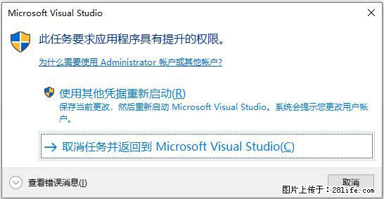 使用C#.Net创建Windows服务的方法 - 生活百科 - 阜新生活社区 - 阜新28生活网 fx.28life.net