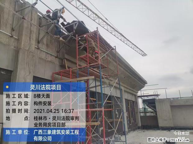 【广西三象建筑安装工程有限公司】广西桂林市灵川县法院项目 - 新手上路 - 阜新生活社区 - 阜新28生活网 fx.28life.net