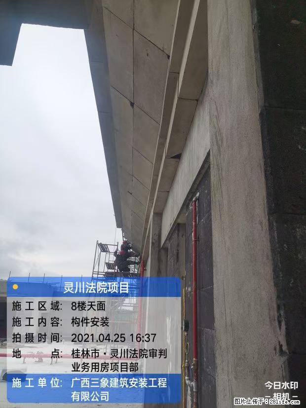 【广西三象建筑安装工程有限公司】广西桂林市灵川县法院项目 - 新手上路 - 阜新生活社区 - 阜新28生活网 fx.28life.net