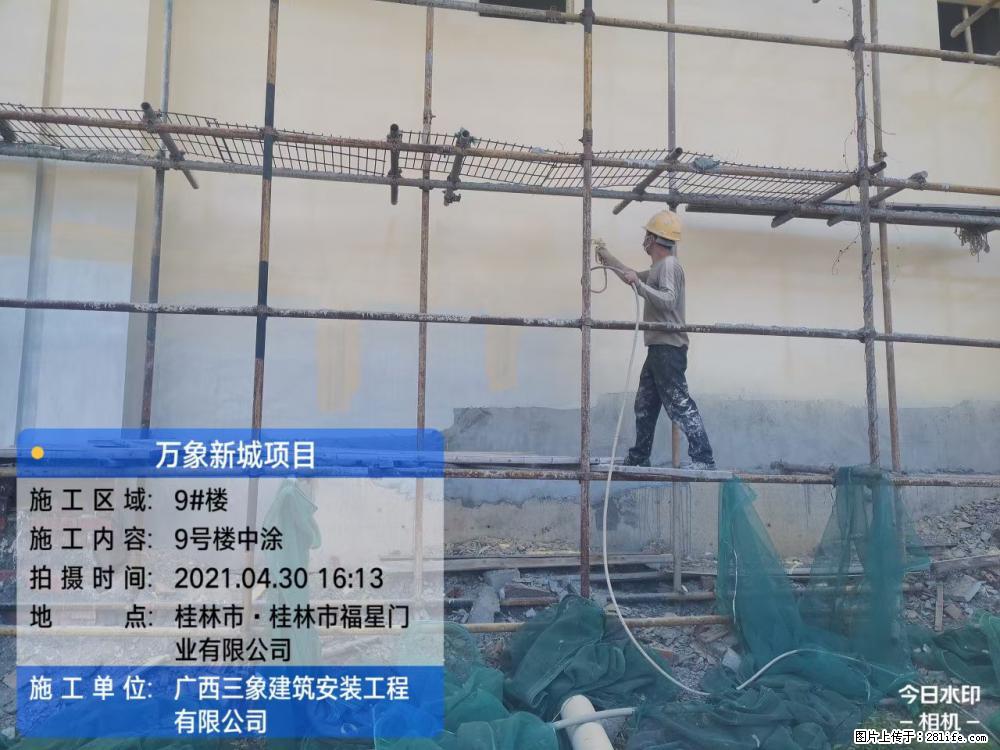 【广西三象建筑安装工程有限公司】万象新城项目 - 家居生活 - 阜新生活社区 - 阜新28生活网 fx.28life.net