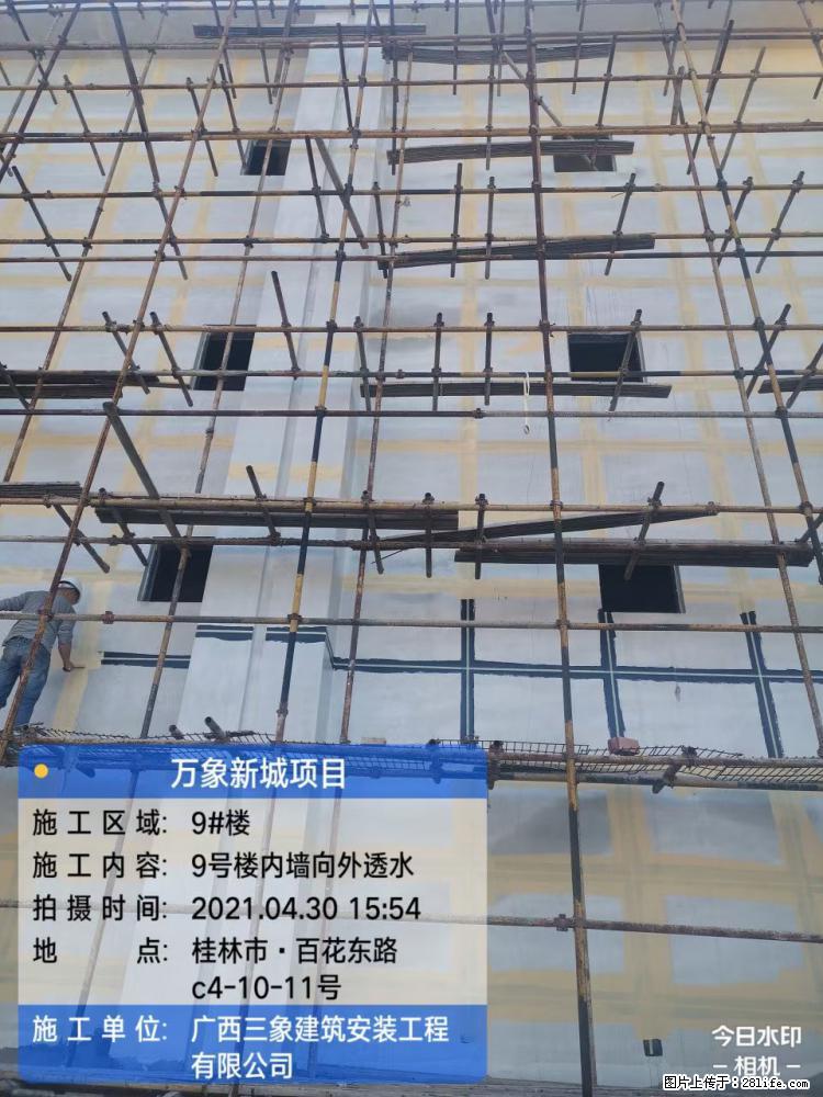 【广西三象建筑安装工程有限公司】万象新城项目 - 家居生活 - 阜新生活社区 - 阜新28生活网 fx.28life.net