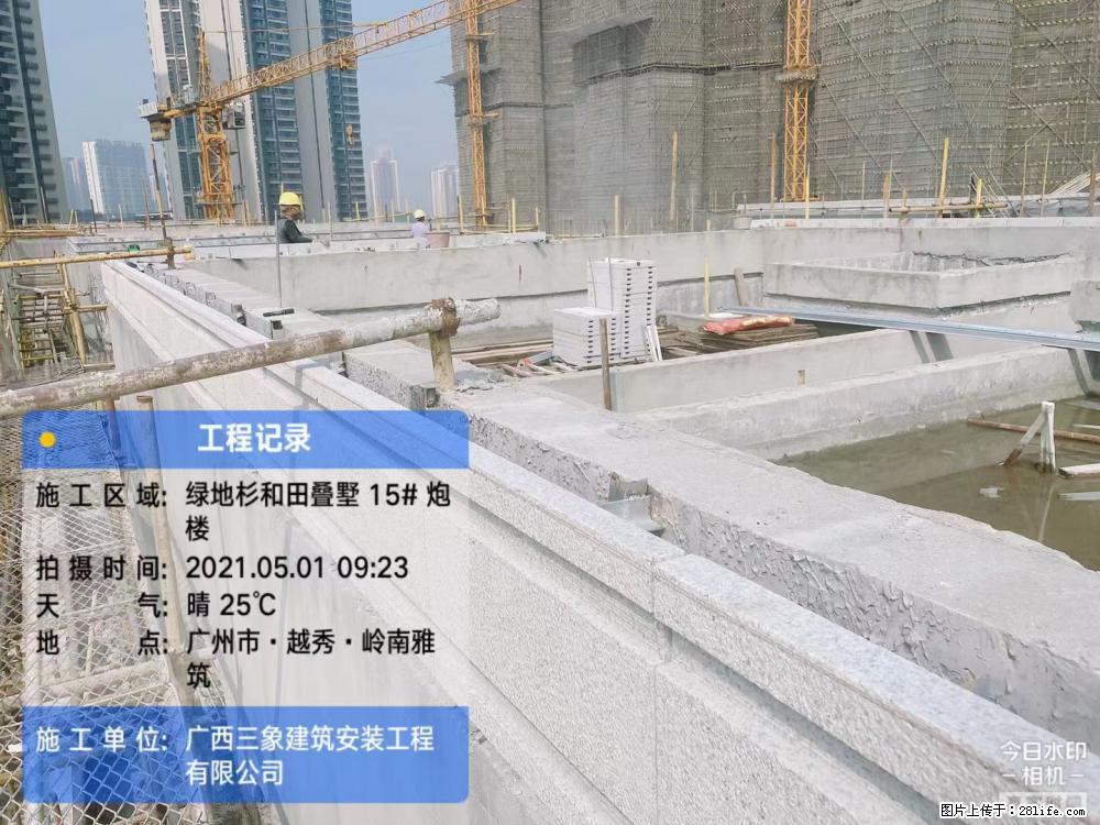 【广西三象建筑安装工程有限公司】绿地衫和田叠墅项目 - 家居生活 - 阜新生活社区 - 阜新28生活网 fx.28life.net
