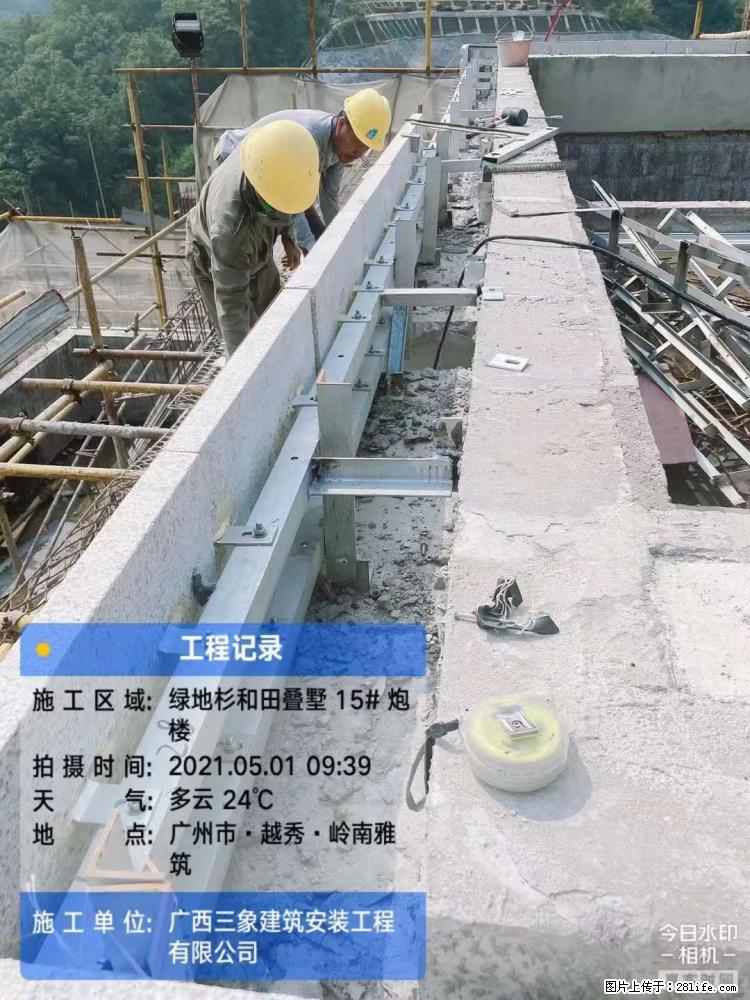 【广西三象建筑安装工程有限公司】绿地衫和田叠墅项目 - 家居生活 - 阜新生活社区 - 阜新28生活网 fx.28life.net