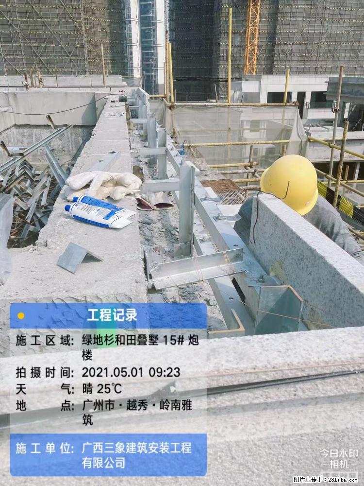 【广西三象建筑安装工程有限公司】绿地衫和田叠墅项目 - 家居生活 - 阜新生活社区 - 阜新28生活网 fx.28life.net