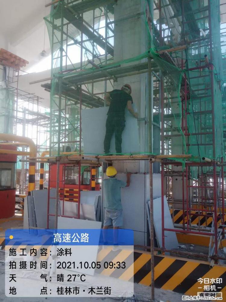 【桂林三象建筑材料有限公司】铝单板外装工程 - 其他广告 - 广告专区 - 阜新分类信息 - 阜新28生活网 fx.28life.net