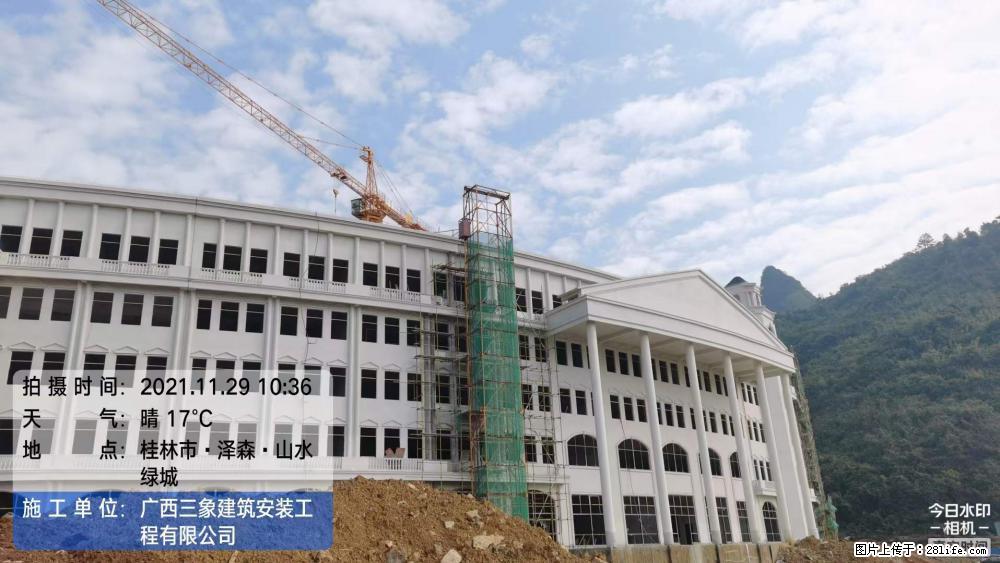 【广西三象建筑安装工程有限公司】幼儿园外墙装饰工程 - 灌水专区 - 阜新生活社区 - 阜新28生活网 fx.28life.net