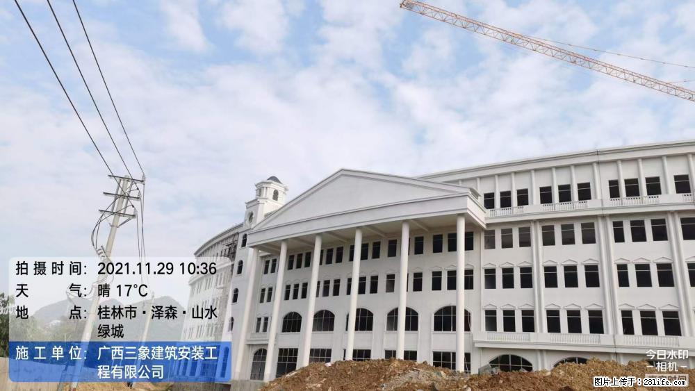 【广西三象建筑安装工程有限公司】幼儿园外墙装饰工程 - 灌水专区 - 阜新生活社区 - 阜新28生活网 fx.28life.net
