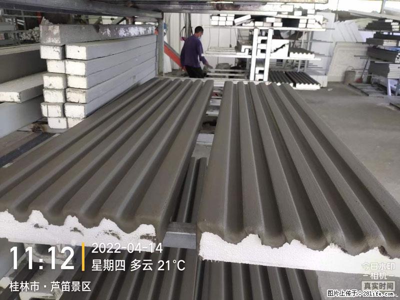 【桂林三象建筑材料有限公司】EPS装饰构件生产中 - 家居生活 - 阜新生活社区 - 阜新28生活网 fx.28life.net
