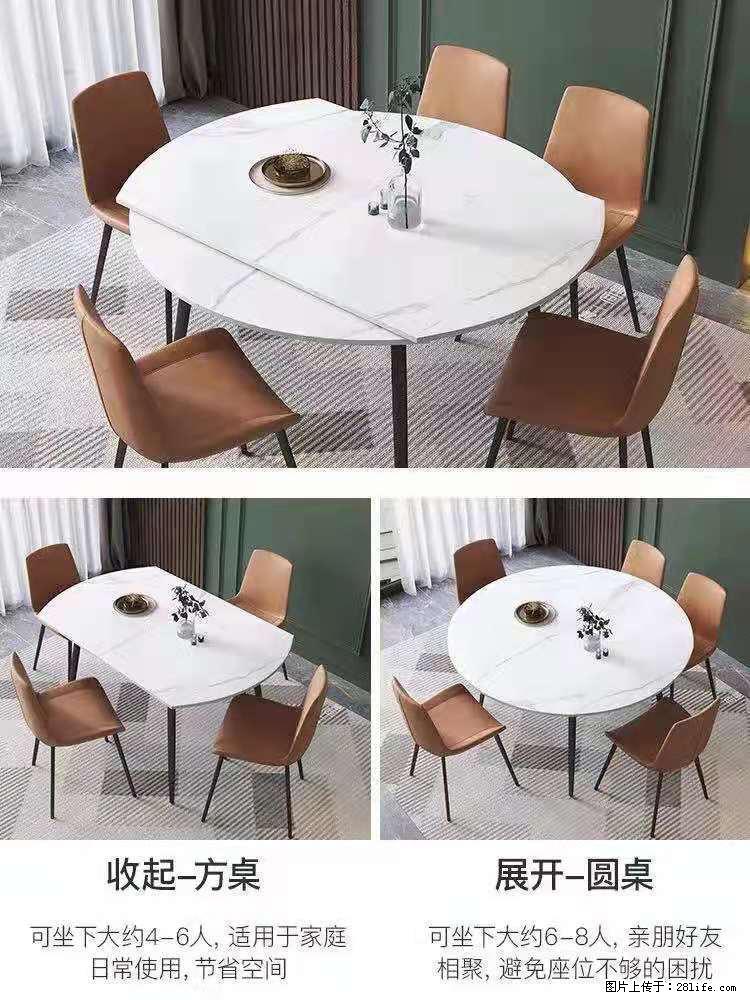 1桌+6椅,1.35米可伸缩,八种颜色可选,厂家直销 - 家居生活 - 阜新生活社区 - 阜新28生活网 fx.28life.net
