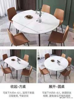 1桌+6椅，1.35米可伸缩，八种颜色可选，厂家直销 - 阜新28生活网 fx.28life.net