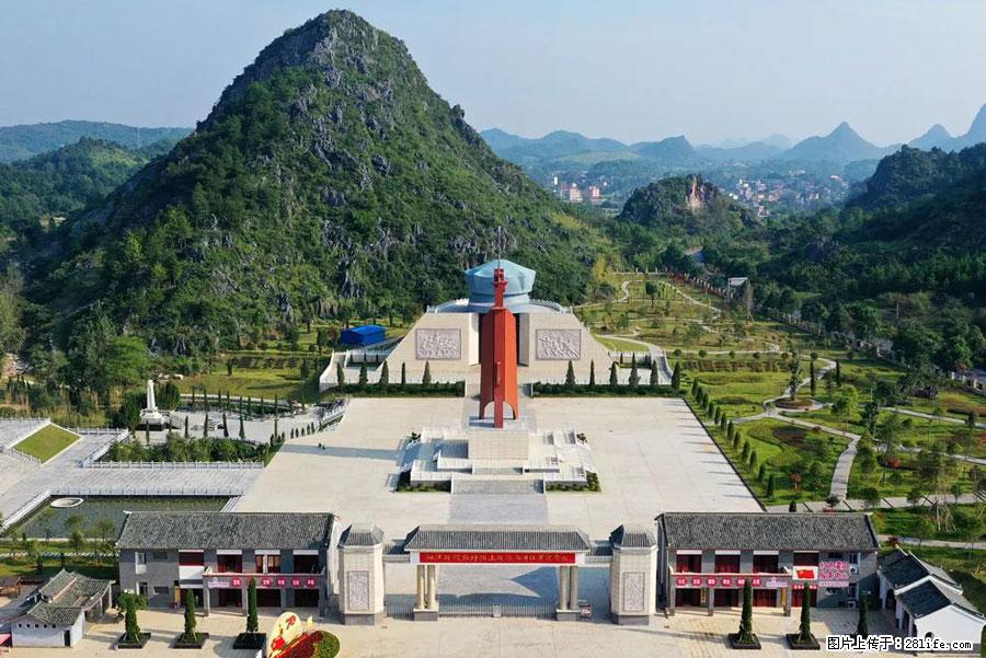 湘江战役新圩阻击战酒海井红军纪念园 - 游山玩水 - 阜新生活社区 - 阜新28生活网 fx.28life.net