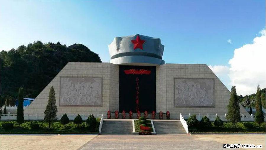 湘江战役新圩阻击战酒海井红军纪念园 - 游山玩水 - 阜新生活社区 - 阜新28生活网 fx.28life.net