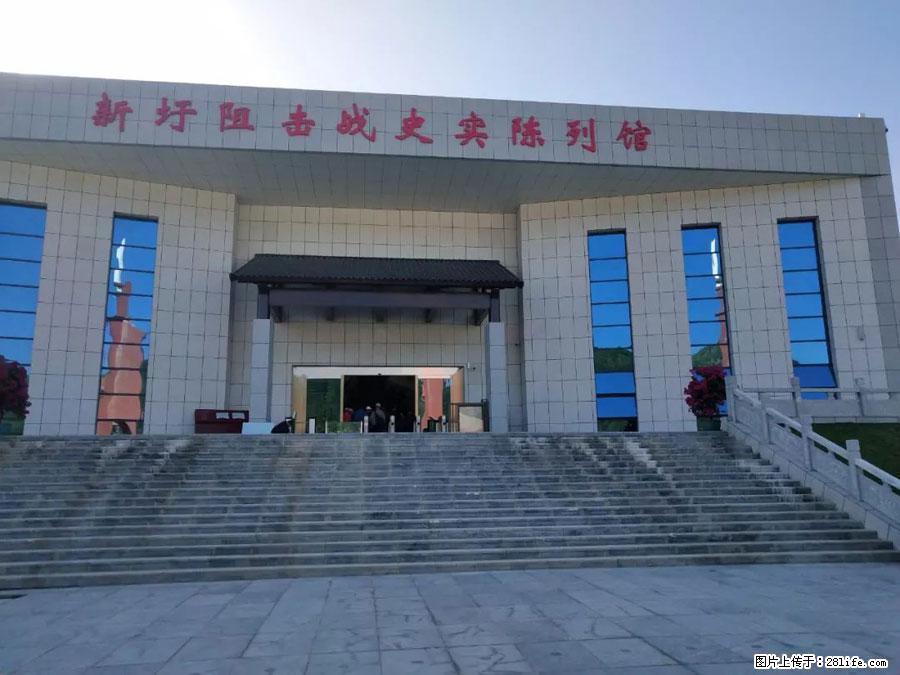 湘江战役新圩阻击战酒海井红军纪念园 - 游山玩水 - 阜新生活社区 - 阜新28生活网 fx.28life.net