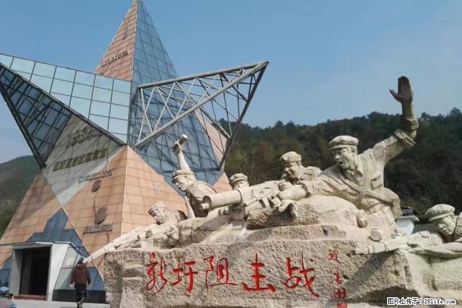 湘江战役新圩阻击战酒海井红军纪念园 - 游山玩水 - 阜新生活社区 - 阜新28生活网 fx.28life.net