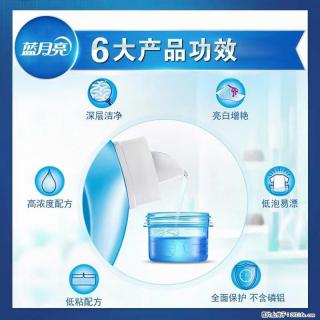 【蓝月亮】洗衣液（四瓶一件）免费招代理 芭菲洗衣液（六瓶一件） 特价卖啦！ - 阜新28生活网 fx.28life.net