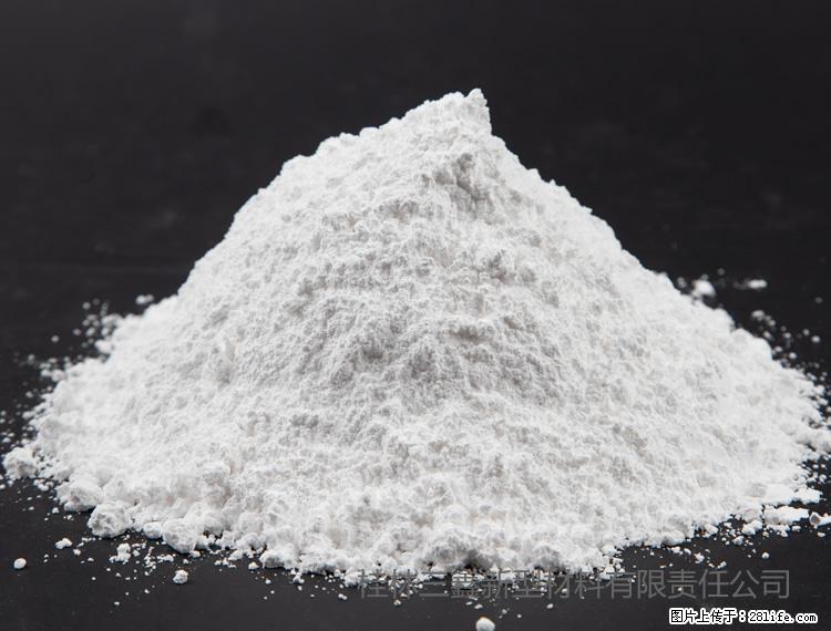 【桂林三鑫新型材料】油漆涂料专用碳酸钙 - 其他广告 - 广告专区 - 阜新分类信息 - 阜新28生活网 fx.28life.net