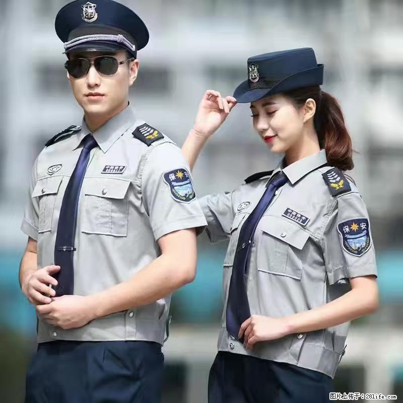 上海：招保安 - 职场交流 - 阜新生活社区 - 阜新28生活网 fx.28life.net