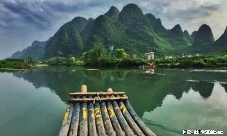 桂林市阳朔县遇龙河景区发布通知，从2022年4月5日起，骥马码头恢复营业。 - 游山玩水 - 阜新生活社区 - 阜新28生活网 fx.28life.net