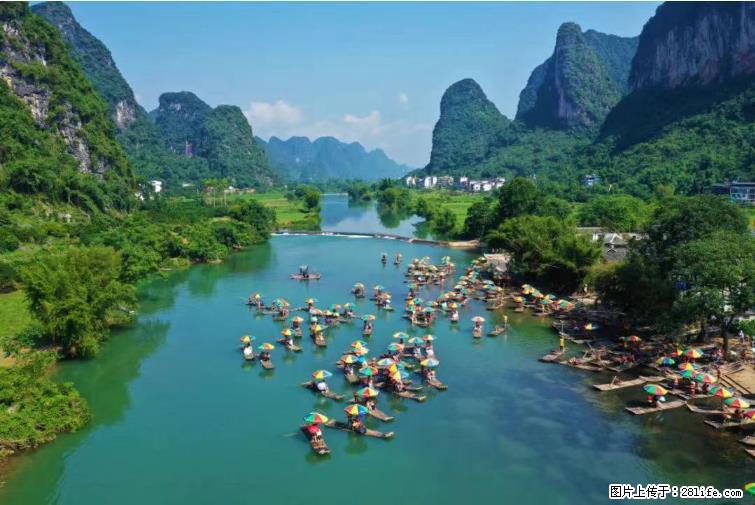 桂林市阳朔县遇龙河景区发布通知，从2022年4月5日起，骥马码头恢复营业。 - 其他广告 - 广告专区 - 阜新分类信息 - 阜新28生活网 fx.28life.net