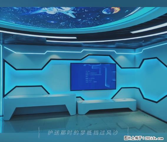 【贵州中汇联瑞科技有限公司】 专业做班班通、校园广播、校园监控、校园门禁道闸、学校大礼堂等 - 新手上路 - 阜新生活社区 - 阜新28生活网 fx.28life.net