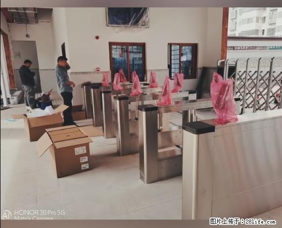 【贵州中汇联瑞科技有限公司】 专业做班班通、校园广播、校园监控、校园门禁道闸、学校大礼堂等 - 新手上路 - 阜新生活社区 - 阜新28生活网 fx.28life.net
