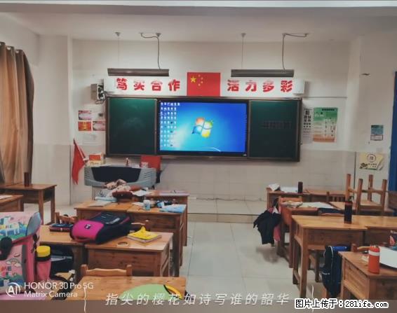 【贵州中汇联瑞科技有限公司】 专业做班班通、校园广播、校园监控、校园门禁道闸、学校大礼堂等 - 其他广告 - 广告专区 - 阜新分类信息 - 阜新28生活网 fx.28life.net