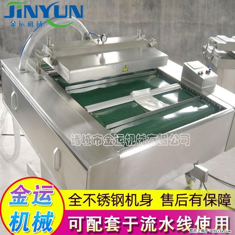 咸蛋黄月饼真空包装机 连续式真空包装机 商用不锈钢真空封口机 - 综合信息 - 其他综合 - 阜新分类信息 - 阜新28生活网 fx.28life.net