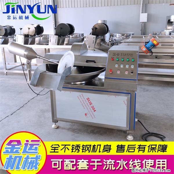 水饺馅斩拌机 全自动高速葱姜蒜斩碎机 火锅虾滑斩拌机 - 综合信息 - 其他综合 - 阜新分类信息 - 阜新28生活网 fx.28life.net