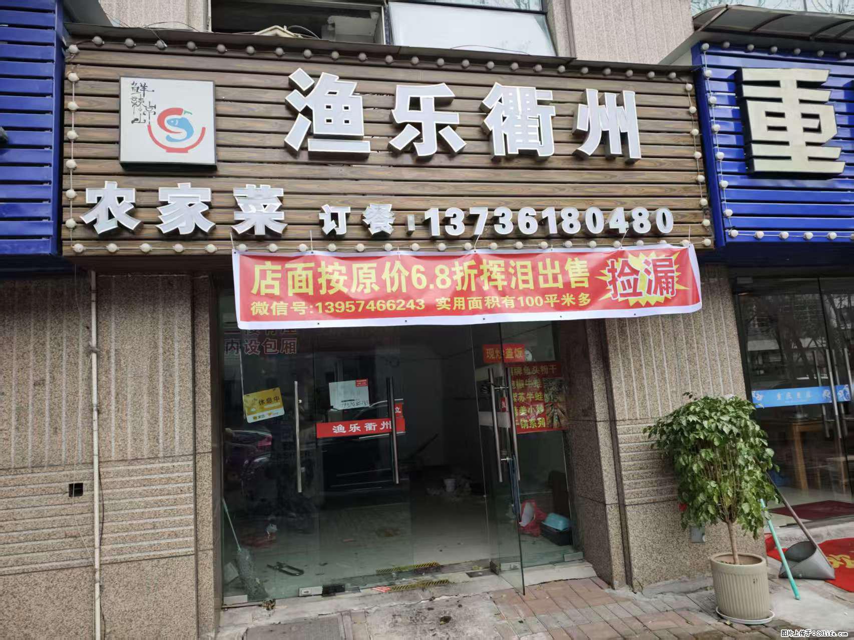 房子出售 - 房屋出租 - 房屋租售 - 阜新分类信息 - 阜新28生活网 fx.28life.net