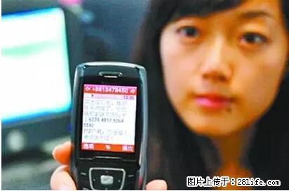 年底，这些消息柳州人千万别信！否则，这一年白干... - 阜新生活资讯 - 阜新28生活网 fx.28life.net