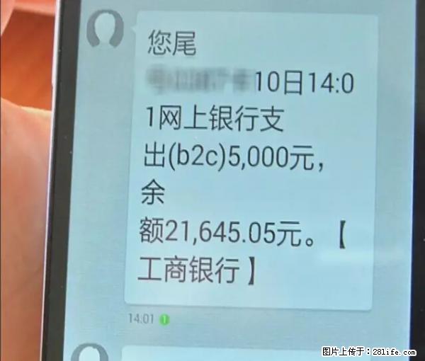 年底，这些消息柳州人千万别信！否则，这一年白干... - 阜新生活资讯 - 阜新28生活网 fx.28life.net