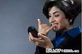 剪指甲、挖耳屎，这些日常小动作竟隐藏大危害！ - 阜新生活资讯 - 阜新28生活网 fx.28life.net