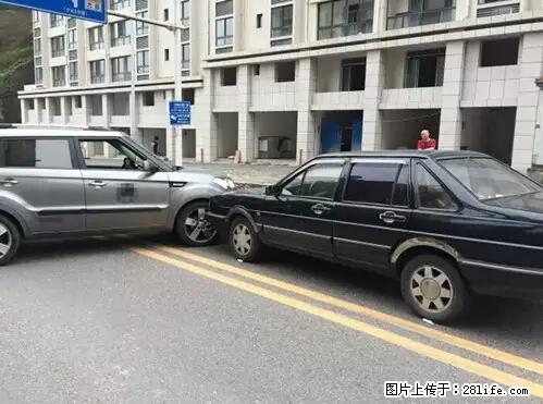 开车出事故没拍这5张照片，警察也帮不了你！ - 阜新生活资讯 - 阜新28生活网 fx.28life.net