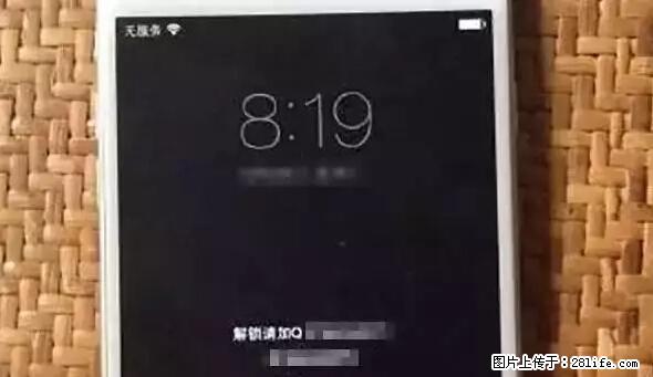 公安部四害紧急提醒:苹果手机显示这个,千万别点… - 阜新生活资讯 - 阜新28生活网 fx.28life.net