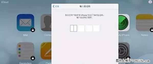 公安部四害紧急提醒:苹果手机显示这个,千万别点… - 阜新生活资讯 - 阜新28生活网 fx.28life.net