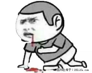 晕车、脚气、牙齿变黄、皮肤粗糙？学会这些三分钟搞定！ - 阜新生活资讯 - 阜新28生活网 fx.28life.net