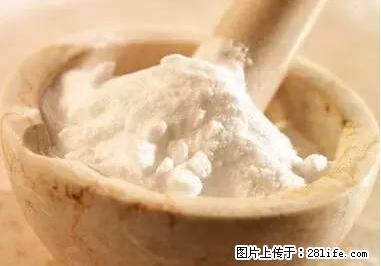晕车、脚气、牙齿变黄、皮肤粗糙？学会这些三分钟搞定！ - 阜新生活资讯 - 阜新28生活网 fx.28life.net