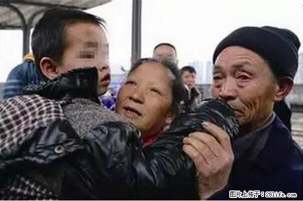 人贩子新的骗局，太恐怖了，以后注意自己的聊天内容！ - 阜新生活资讯 - 阜新28生活网 fx.28life.net