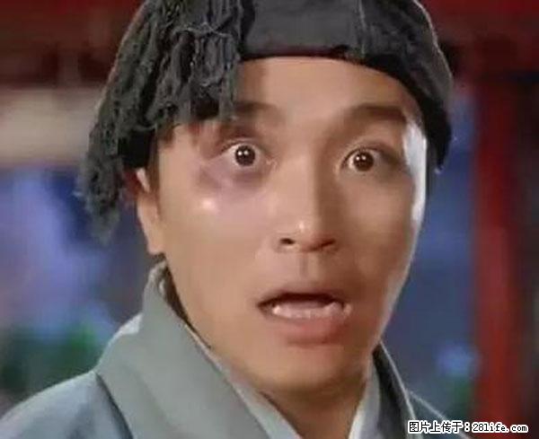 原来它这么毒，然而竟然满大街都是.... - 阜新生活资讯 - 阜新28生活网 fx.28life.net