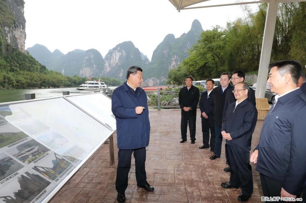 习近平赴广西考察调研 - 阜新生活资讯 - 阜新28生活网 fx.28life.net