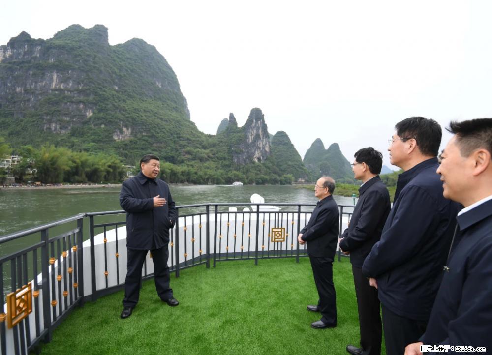习近平赴广西考察调研 - 阜新生活资讯 - 阜新28生活网 fx.28life.net